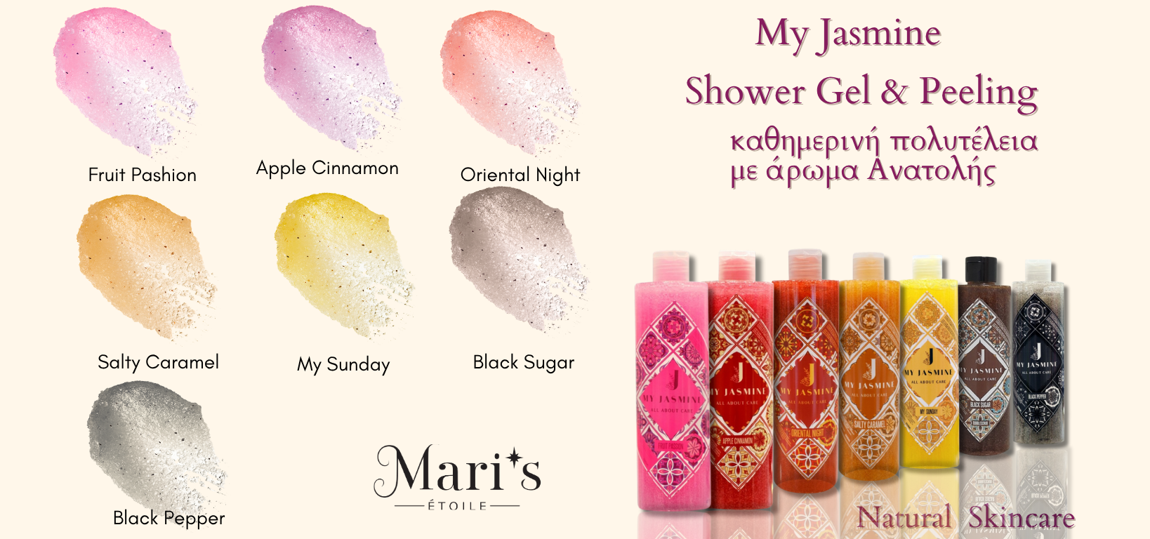 myjasmine-shower gel