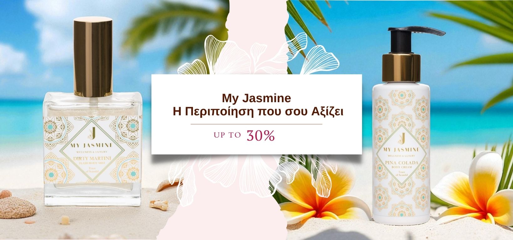 sales My JAsmine