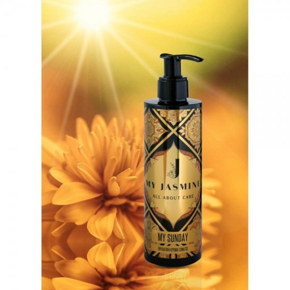 My Jasmine Ενυδατική Κρέμα My Sunday 250ml My Jasmine Ενυδατική Κρέμα My Sunday 250ml